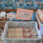 パイン - サンドイッチも有ります