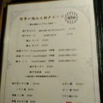 神戸牛炭火焼肉 大島屋 - 