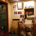 神戸牛炭火焼肉 大島屋 - 