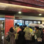 九戸茶語 - 台湾の九扮にある台湾料理のお店です。