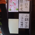 くつろぎ亭ひこべえ  - 