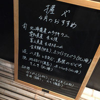 握や - 