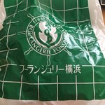 BOULANGERIE YOKOHAMA - 