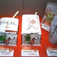 うなぎ和食 しら河 名駅店 - 