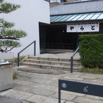 虎屋菓寮 - 外観