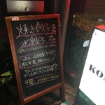 Izakaya Komatsu - 