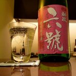 銀の雪 - 新政特別純米六号初しぼり生