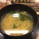 松屋 - 味噌汁