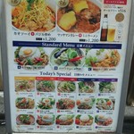 バンコクスパイス - 