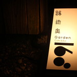 Garden 168 - 