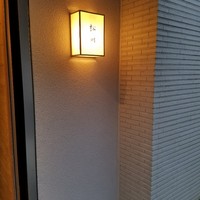 松川 - 