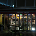 Forty-four Paralyze - 