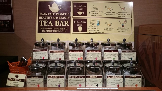 閉店 ベビー フェイス プラネッツ 富田林店 Baby Face Planet S 富田林 洋食 食べログ