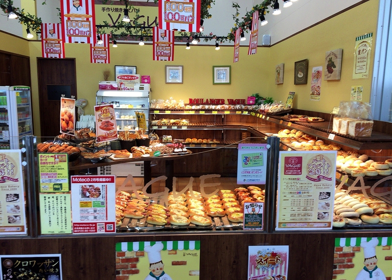 ブーランジェベーグ 足利スーパービバホーム店 name=