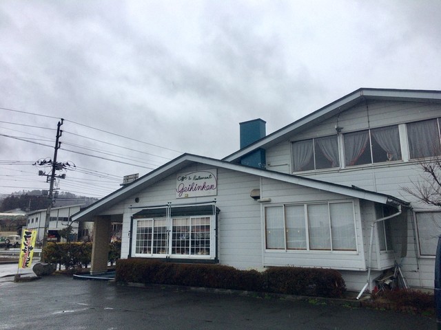 迎賓館 - 柴橋（喫茶店）の写真