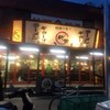 ラーメン新世 生麦店