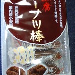 かどの駄菓子屋フジバンビ - 