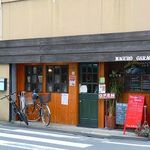 MAGURO GARAGE - 