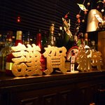 BAR 保志 - 