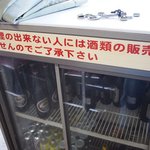 忠治食堂 - 注意書き