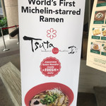 Japanese Soba Noodles Tsuta - 