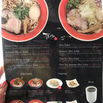 Japanese Soba Noodles Tsuta - 