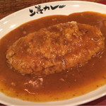 上等カレー - 