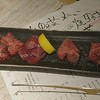 一枚から焼肉 英伍