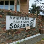 BAGEL CAFE SORARIN - 