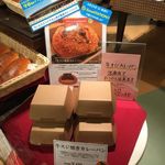 PAiN au TRADITIONNEL - 牛スジ焼きカレーパン（490円税別）