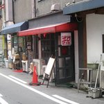 辛口料理 ハチ - 店舗　2008/7