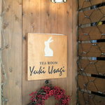 TEA ROOM Yuki Usagi - 看板