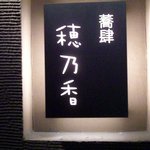 【２０１１年睦月】