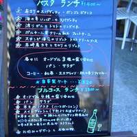 タベルナ ラ・メッセ - 
