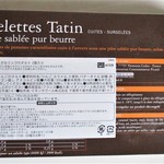 ピカール - タルトタタン２個入り（裏表示）