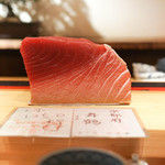 鮨 尚充 - まぐろ