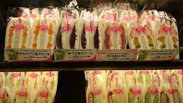 閉店 サンドイッチハウス メルヘン 小田急新宿店 新宿 サンドイッチ 食べログ