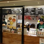 サラディッシュ - 