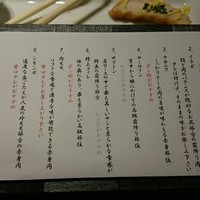 焼肉専科 肉の切り方 日本橋本店 - 