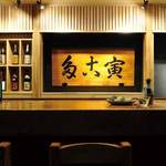 たこ寅 - メイン写真: