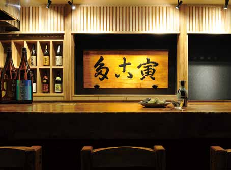 たこ寅（たことら） - 福島（おでん）の写真