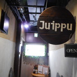 ジュイップ - ビル地下の一番奥