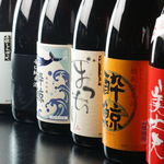 Osakana To Jizake Uobune - 