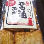 Shigigura - 醤油のおかき　