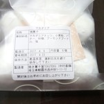 焼き菓子屋 TEKUTEKU - マカダミア４８０円