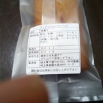 焼き菓子屋 TEKUTEKU - フィナンシェプレーン２５０円