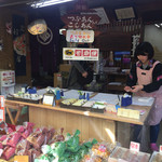 Iwamura Momijiya - 元祖つぶあんのもみじ饅頭のお店！