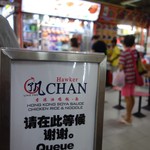 Hong Kong Soya Sauce Chicken Rice and Noodle - 