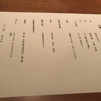 六雁 - 