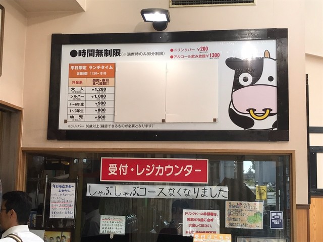 メニュー写真 まんぷく太郎 中之郷店 稲沢 バイキング 食べログ メニュー写真 まんぷく太郎 中之郷店 稲沢 バイキング 食べログ